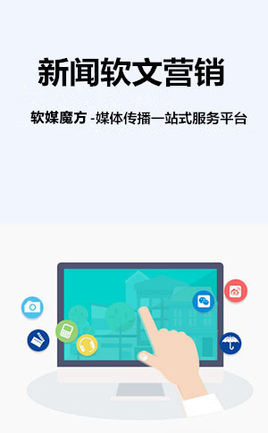 嘉峪关网络营销